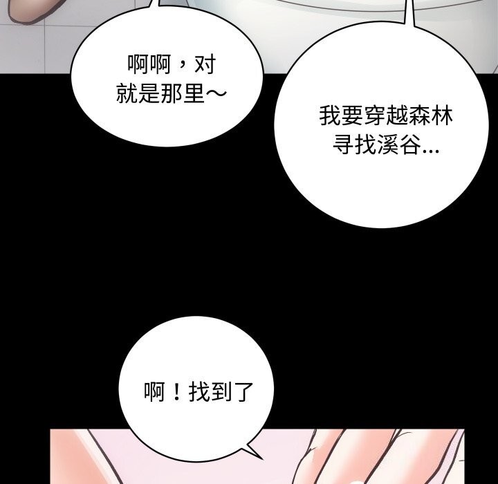 第19话 - 第27.jpg页
