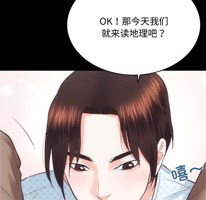第19话 - 第29.jpg页