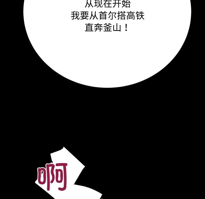 第19话 - 第31.jpg页