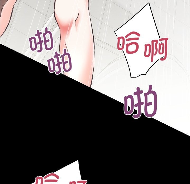第19话 - 第36.jpg页