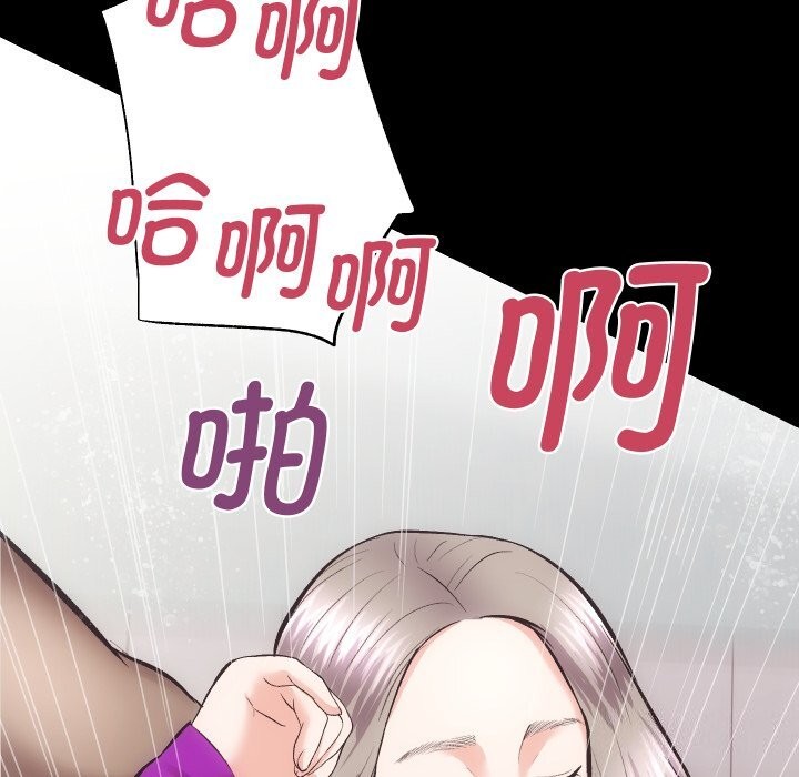 第19话 - 第37.jpg页