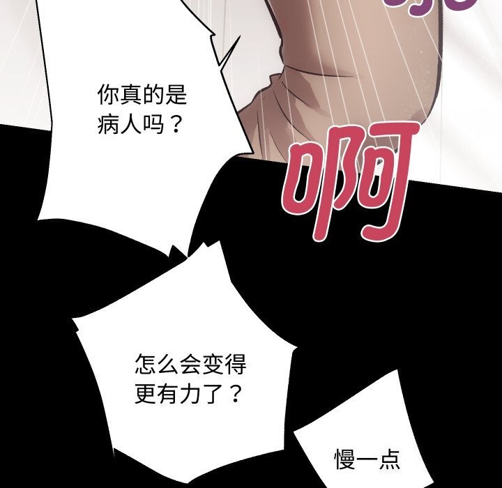第19话 - 第40.jpg页