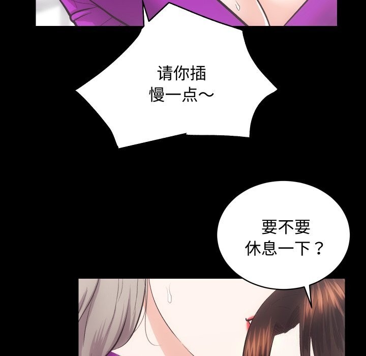 第19话 - 第42.jpg页
