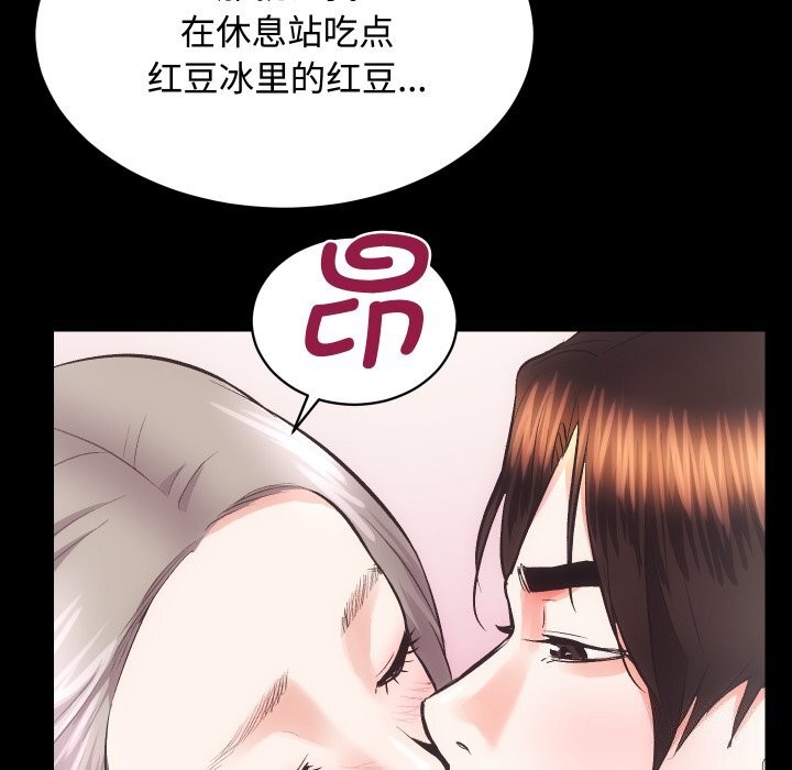 第19话 - 第44.jpg页