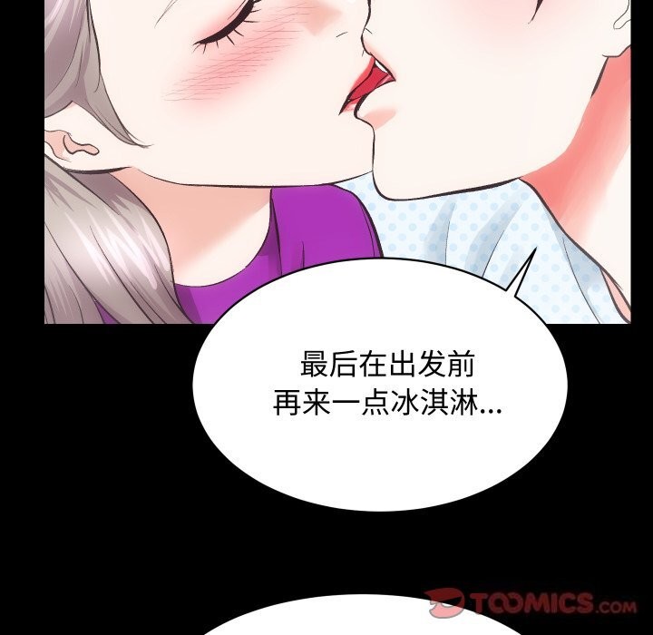 第19话 - 第45.jpg页