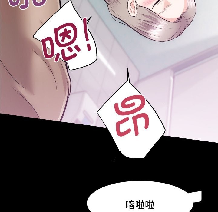 第19话 - 第51.jpg页