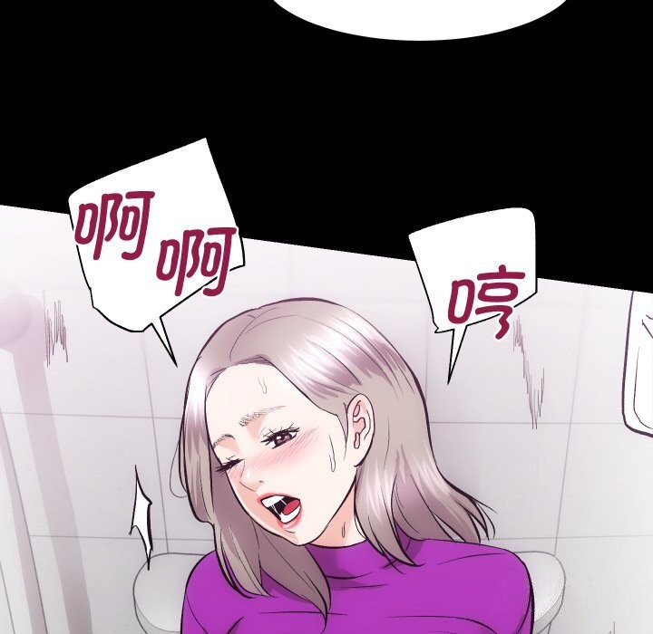 第19话 - 第52.jpg页