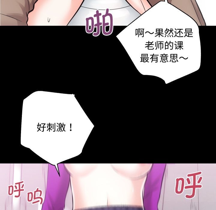 第19话 - 第54.jpg页