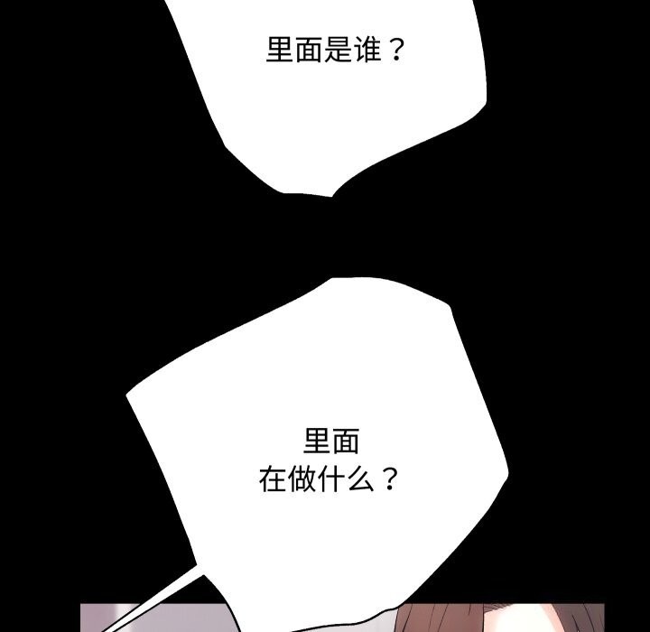 第19话 - 第56.jpg页