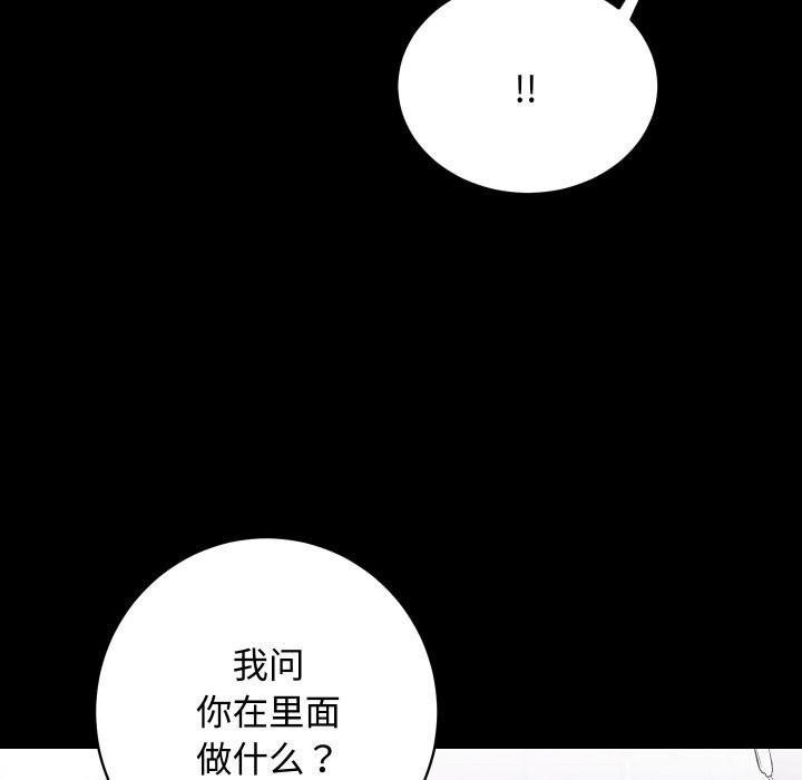 第19话 - 第58.jpg页