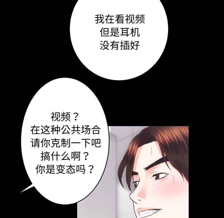 第19话 - 第61.jpg页