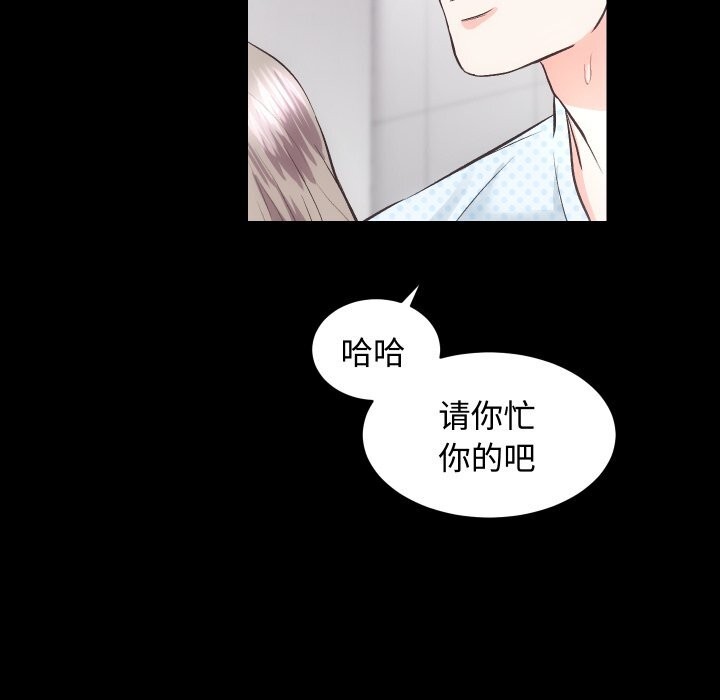第19话 - 第62.jpg页
