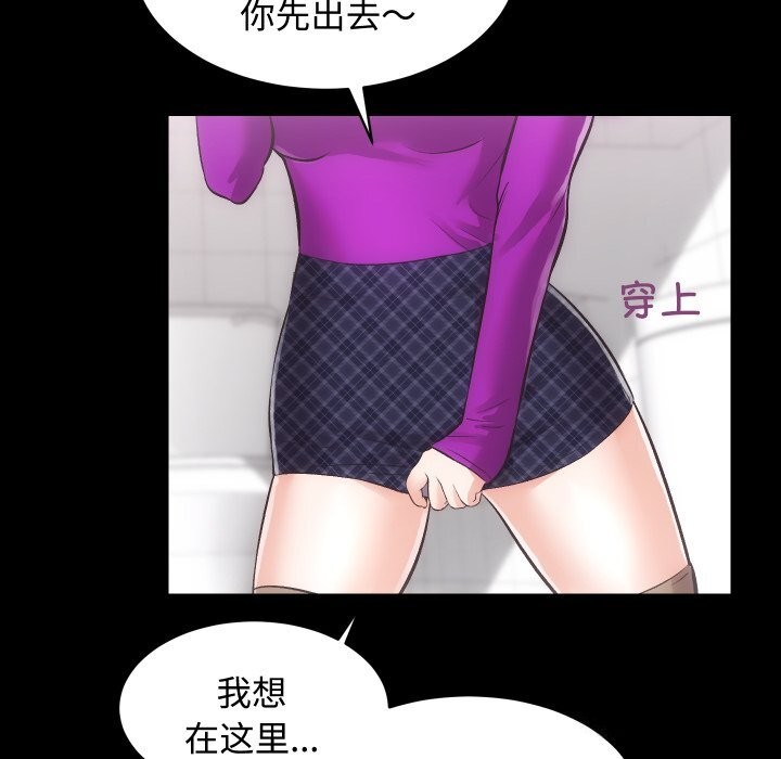 第19话 - 第65.jpg页