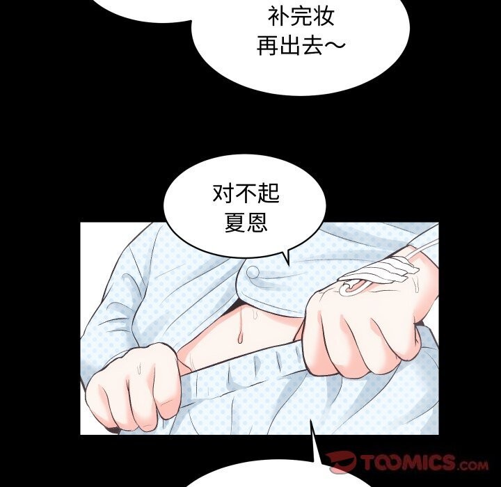 第19话 - 第66.jpg页