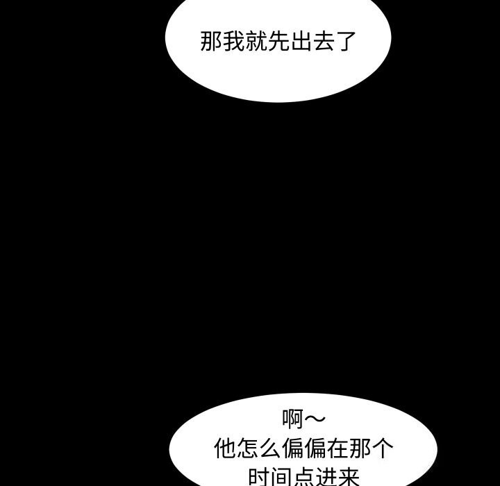 第19话 - 第67.jpg页