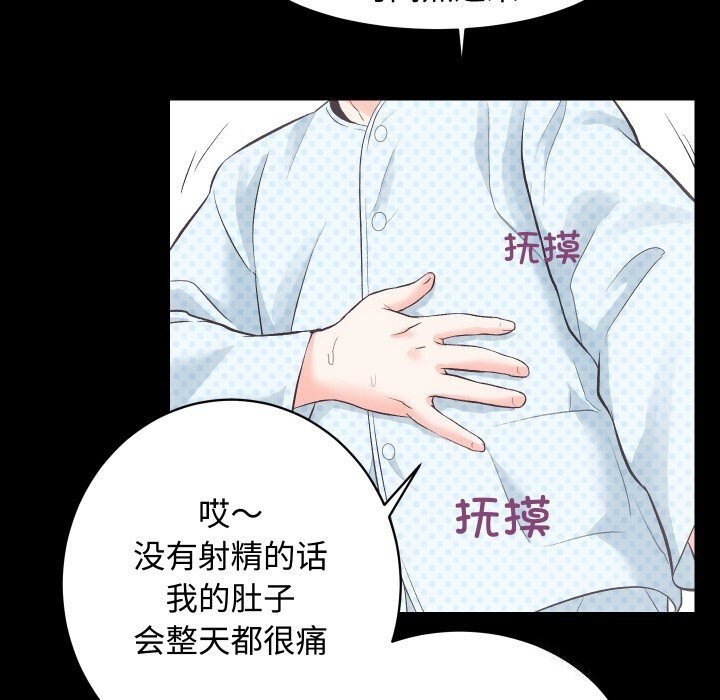第19话 - 第68.jpg页