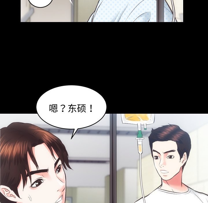 第19话 - 第70.jpg页