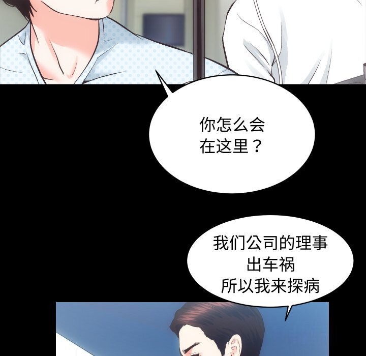 第19话 - 第71.jpg页
