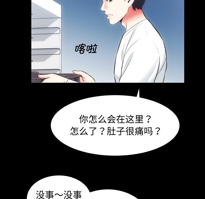 第19话 - 第72.jpg页
