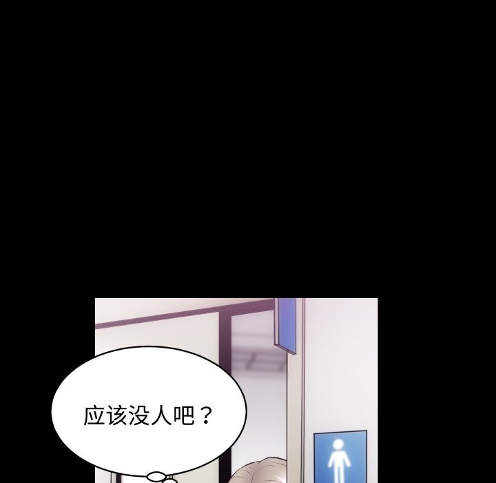 第19话 - 第77.jpg页