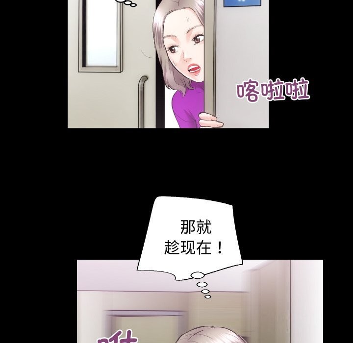 第19话 - 第78.jpg页