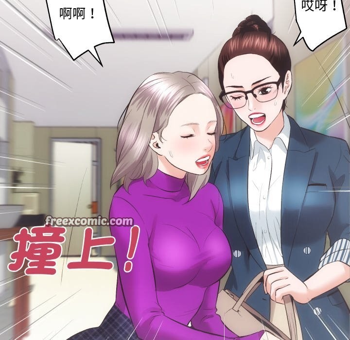 第19话 - 第80.jpg页