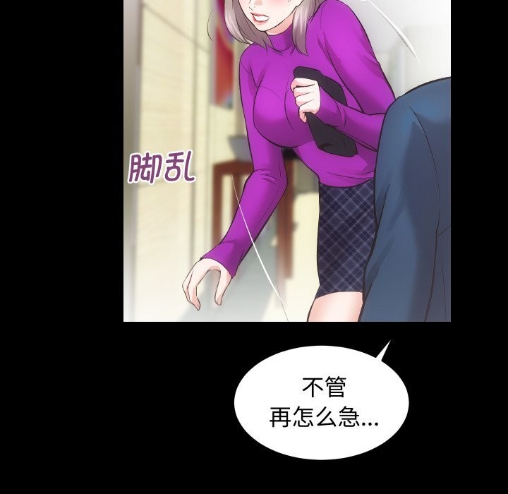 第19话 - 第82.jpg页