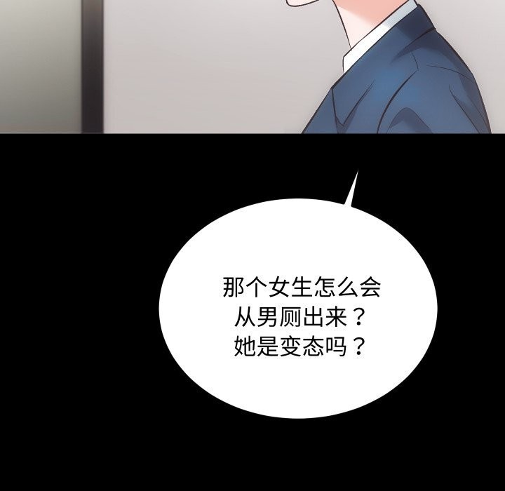 第19话 - 第84.jpg页