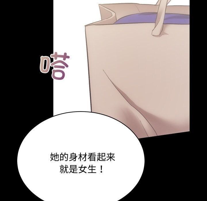 第19话 - 第89.jpg页
