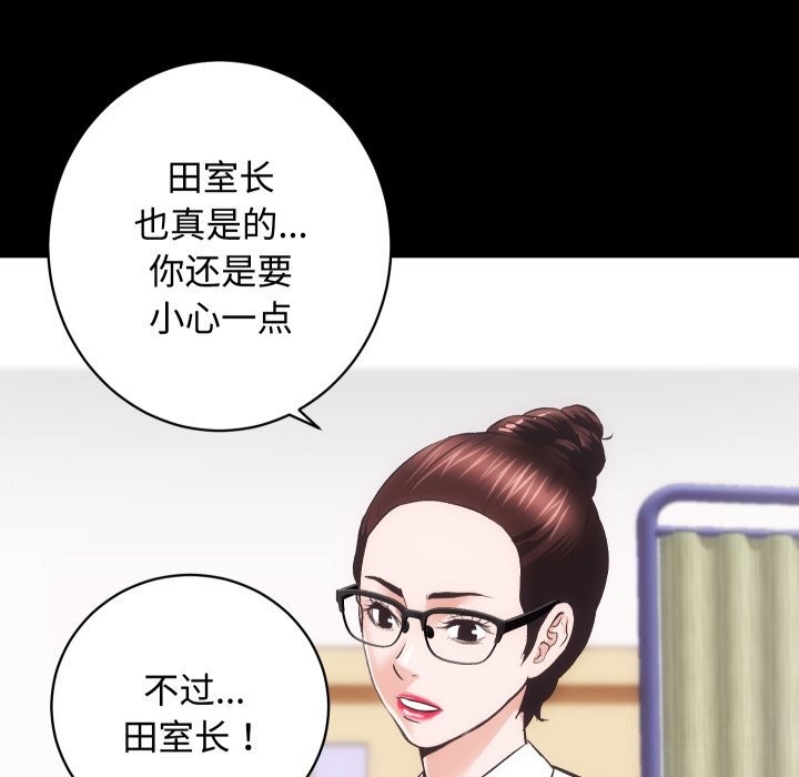 第19话 - 第94.jpg页
