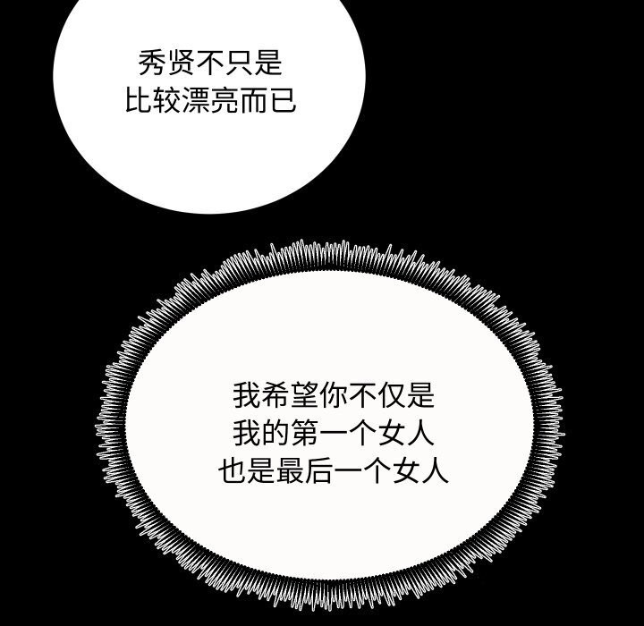 第19话 - 第102.jpg页