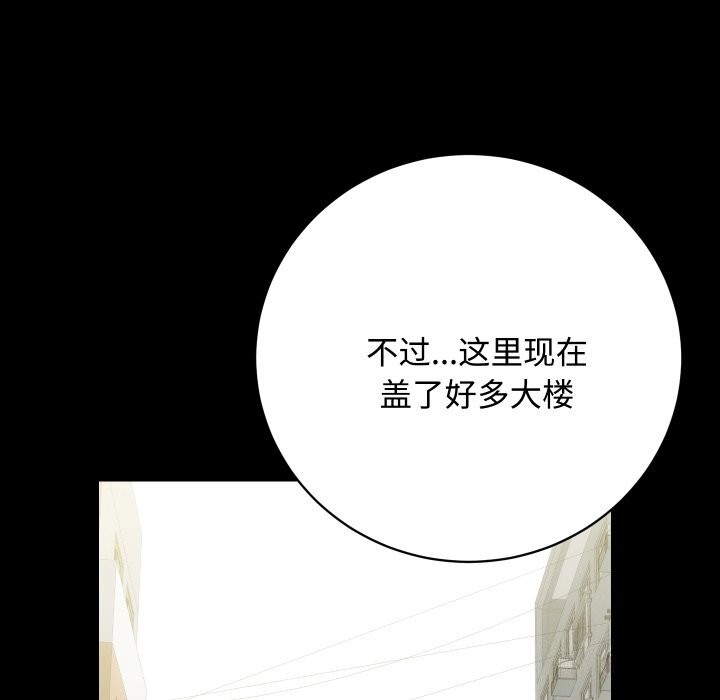 第19话 - 第107.jpg页