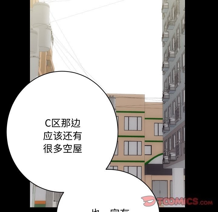 第19话 - 第108.jpg页