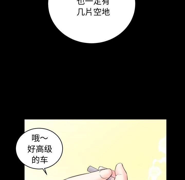 第19话 - 第109.jpg页