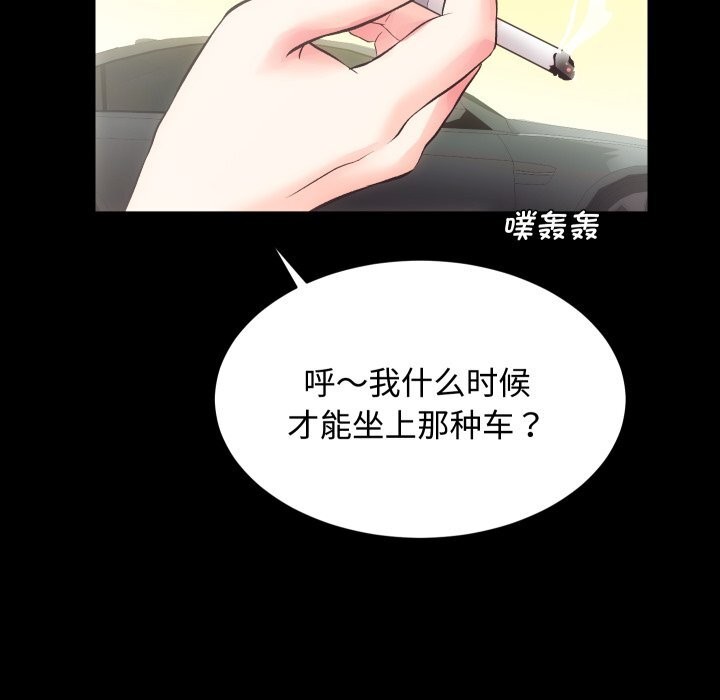 第19话 - 第110.jpg页