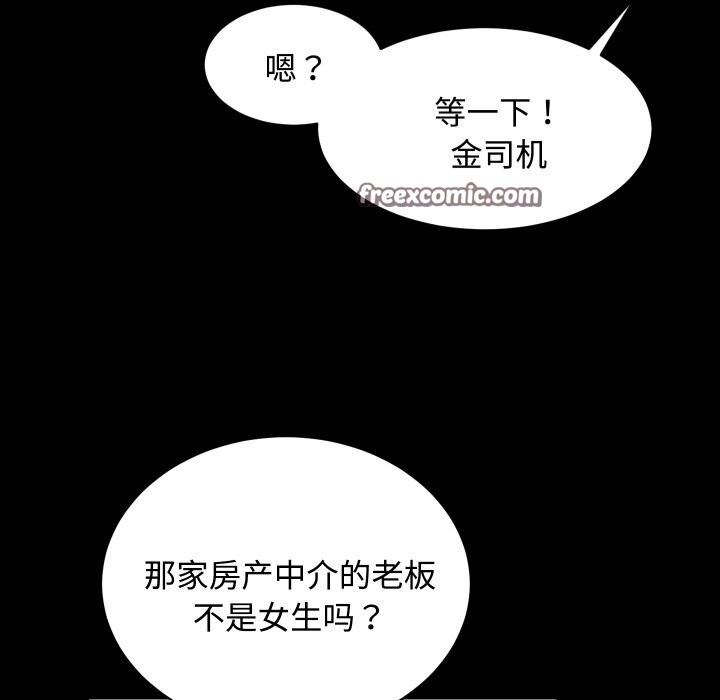 第19话 - 第112.jpg页
