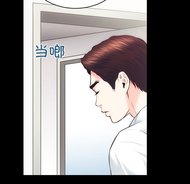 第19话 - 第113.jpg页