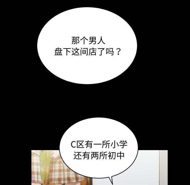 第19话 - 第114.jpg页