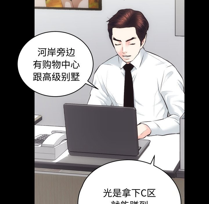 第19话 - 第115.jpg页