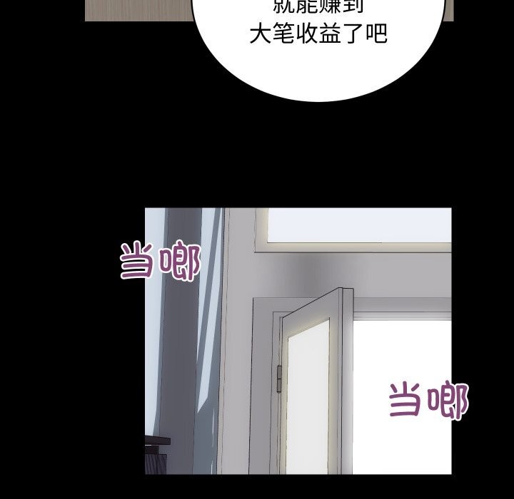 第19话 - 第116.jpg页
