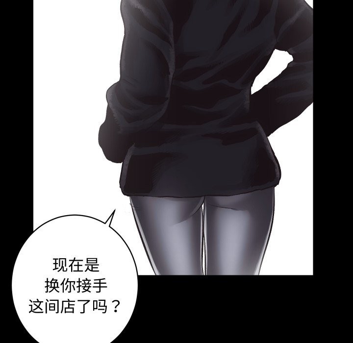 第19话 - 第118.jpg页