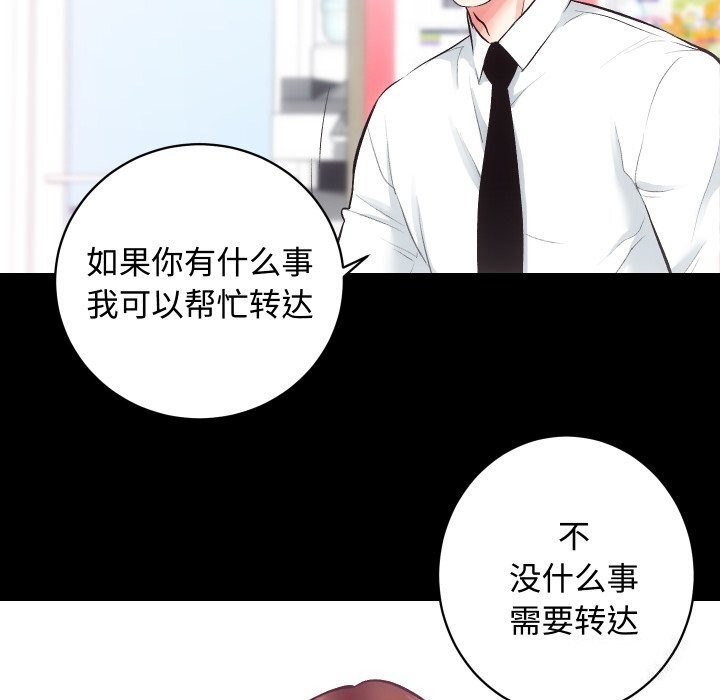 第19话 - 第120.jpg页