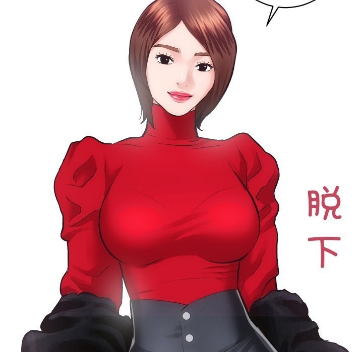 第19话 - 第121.jpg页