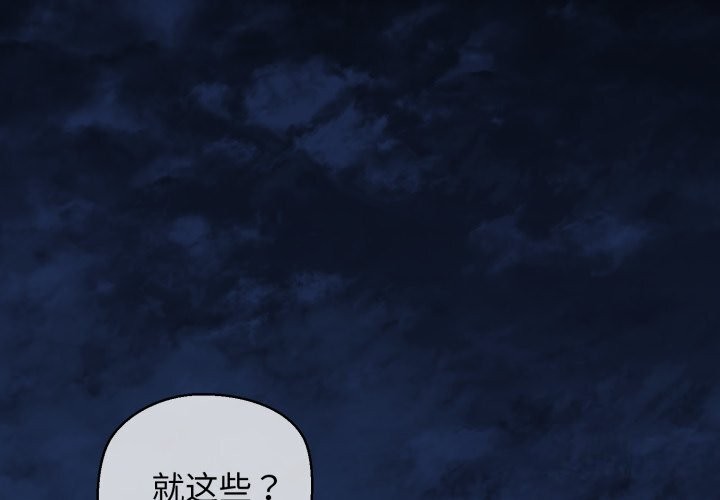 第18话 - 第2.jpg页