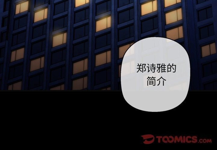 第18话 - 第4.jpg页