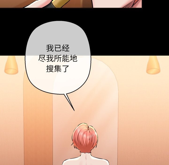 第18话 - 第6.jpg页