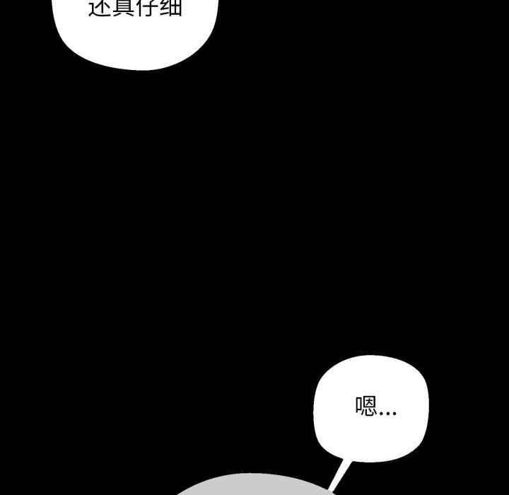 第18话 - 第9.jpg页