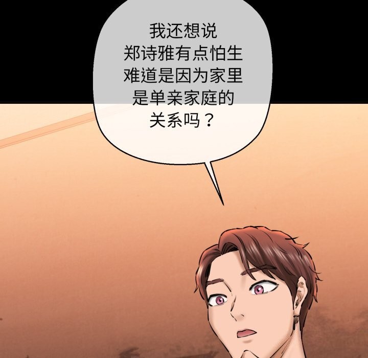第18话 - 第10.jpg页
