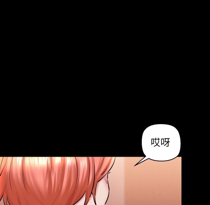 第18话 - 第12.jpg页