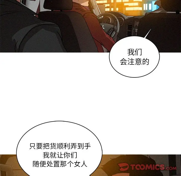 第25章 - 第70.jpg页